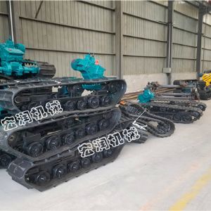 液壓鋼制履帶底盤(pán)