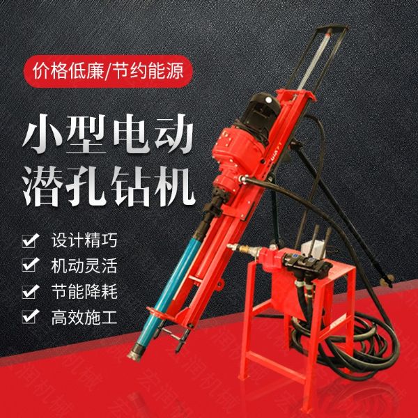 廠(chǎng)家專(zhuān)銷(xiāo)礦山潛孔鉆孔機(jī)，沖擊式潛孔鉆機(jī)