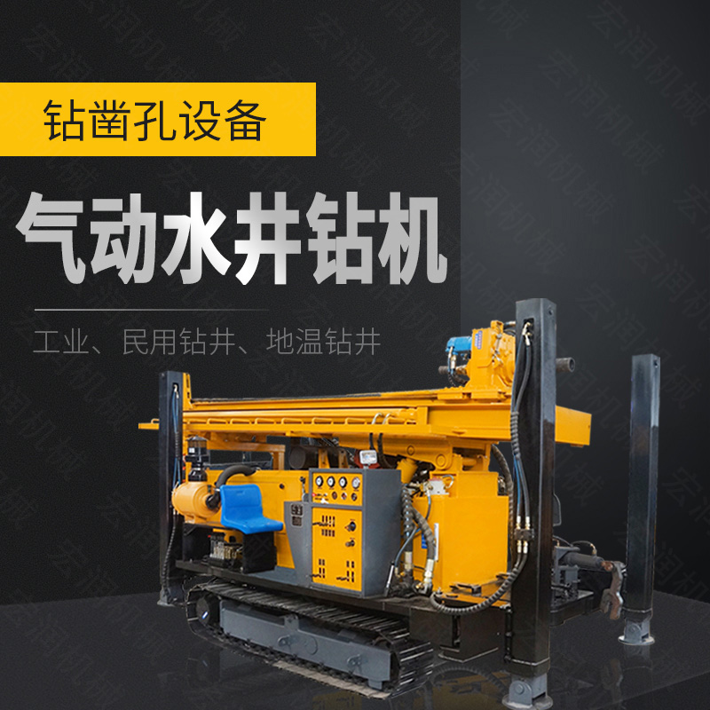 直銷氣動水井鉆機，履帶式液壓水井鉆機