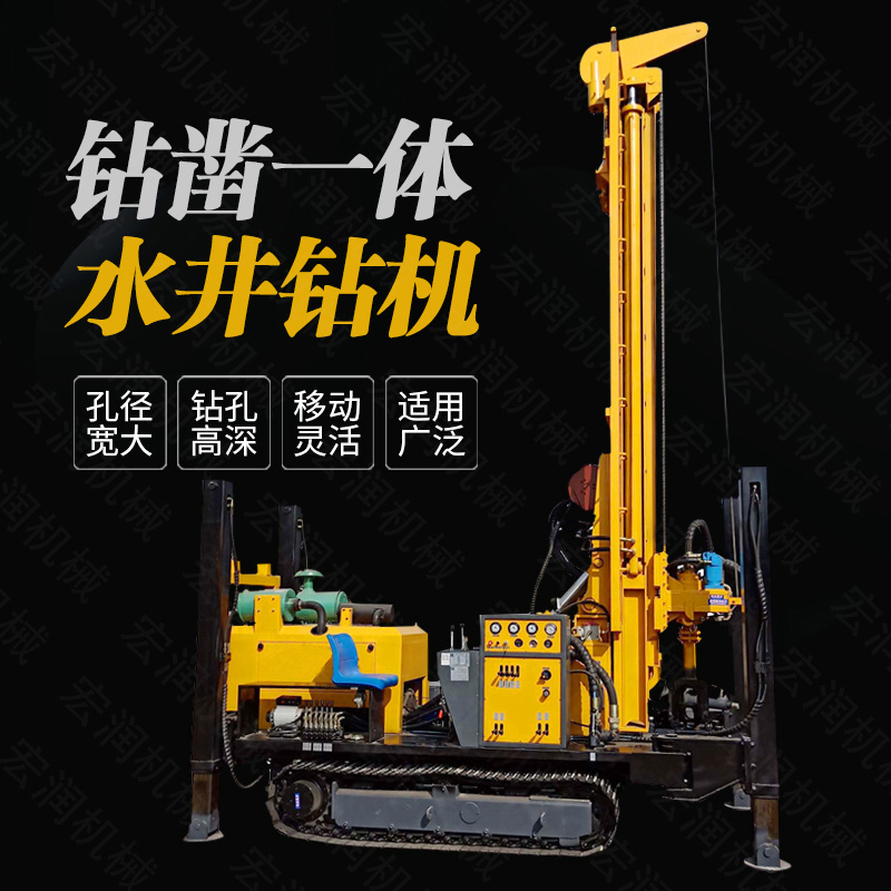 供應(yīng)履帶液壓打井鉆機(jī)，大口徑水井鉆機(jī)