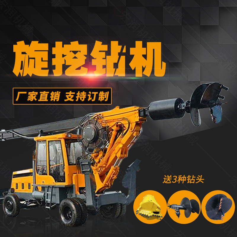 新款小型輪式180度旋挖鉆機，小型旋挖機
