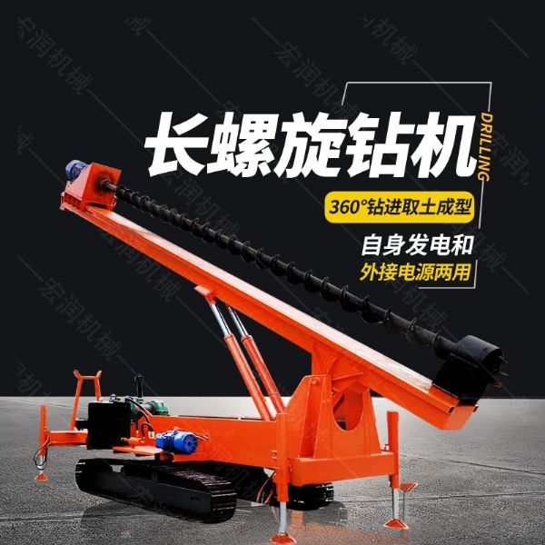 房屋地基螺旋鉆孔機(jī)，履帶地基打樁機(jī)價(jià)格