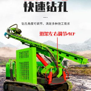 高支腿光伏打樁機(jī)