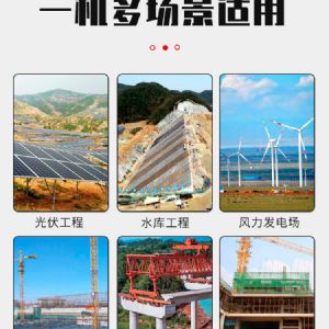 高支腿光伏打樁機(jī)