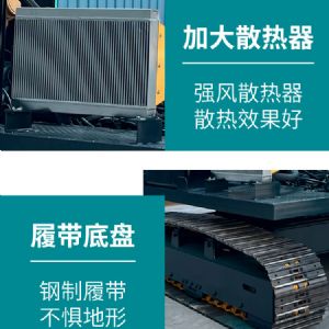 光伏錘鉆一體機(jī)