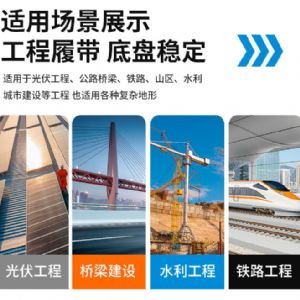 360旋轉(zhuǎn)打樁機(jī)