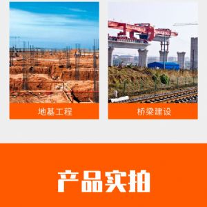 電動(dòng)款光伏打樁機(jī)