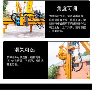 挖機(jī)改鉆機(jī)