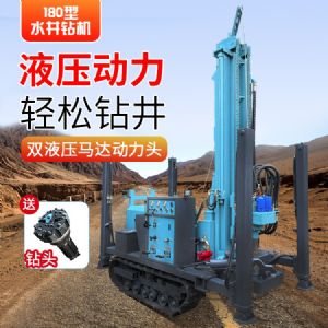 水井鉆機(jī) 液壓動力 輕松鉆井