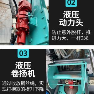 繩索取芯鉆機(jī)(藍(lán))