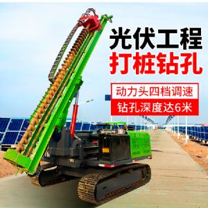 螺旋光伏鉆機(jī)