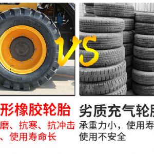 輪式隧道鉆機(jī)