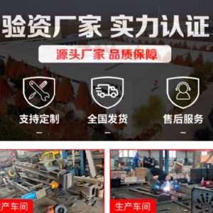 輪式隧道鉆機(jī)